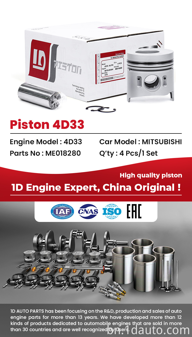 MITSUBISHI 4D33 Engine Piston Set